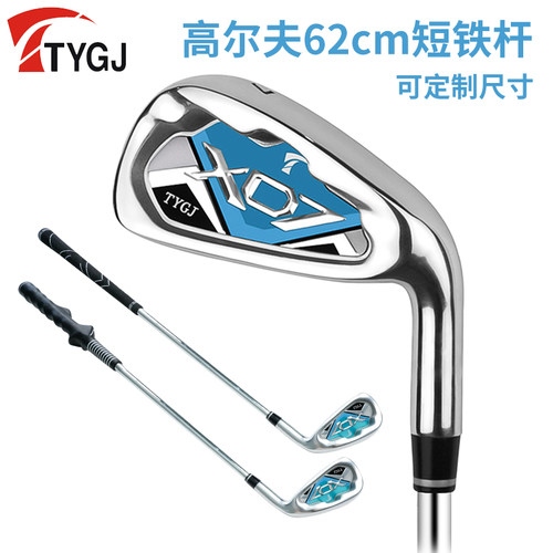 TTYGJ高尔夫练习短杆62cm挥杆用