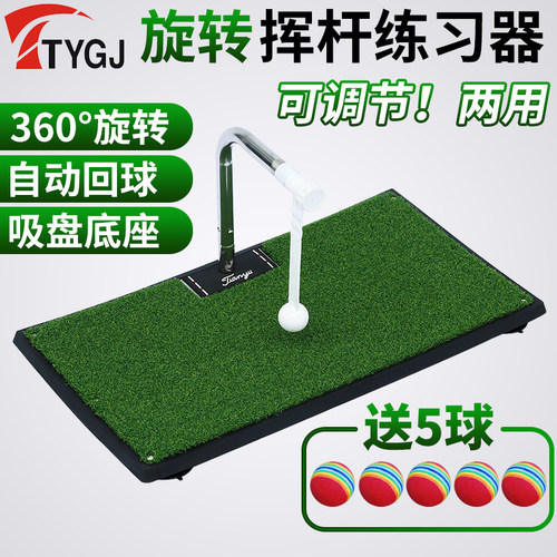 TTYGJ打击垫吸盘底座360度旋转