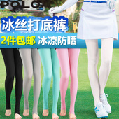 女士冰丝打底裤 弹力九分裤 踩脚袜夏季 薄款 服装 polo高尔夫防晒裤