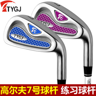 Golf TTYGJ 7号铁 男女士款 高尔夫球杆 初学练习杆