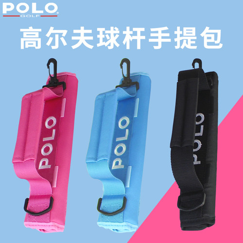 POLOGOLF 高尔夫球包 球杆包迷你轻便折叠枪包魔术扣手提肩背包袋