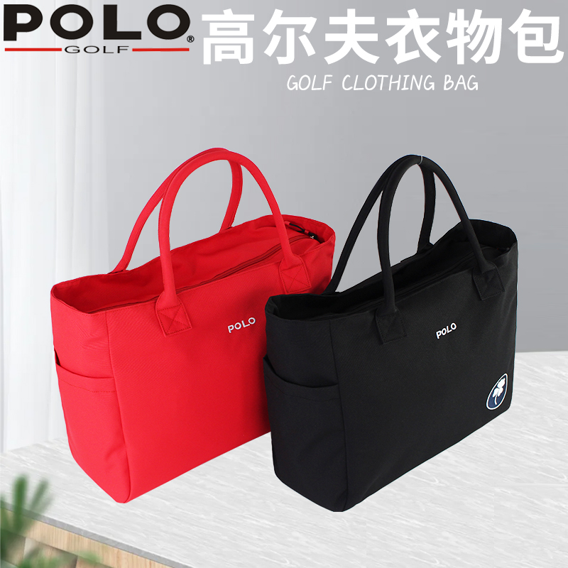 轻便大容量旅行衣物包