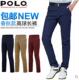 长裤 子 修身 春秋款 运动休闲裤 高尔夫男士 球裤 POLOGOLF