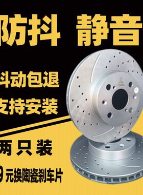 适用五菱mini小卡荣光S宏光V之光S1星光Air晴空Nano前EV刹车盘