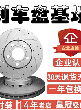 适用X5宝马3系E84F35E90 316 318 320 325 328 li X1前后X6刹车盘