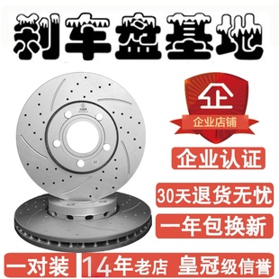 A07改装 A05 打孔划线 L07 适用长安汽车深蓝前后启源刹车盘SL03