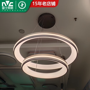 实体正品 雷士NVC 款 沐之光系列全光谱吊灯吸顶客厅餐厅卧室带安装