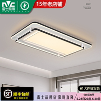 雷士照明led客廳吸頂燈臥室餐廳現(xiàn)代簡(jiǎn)約子母燈敏慧帶安裝