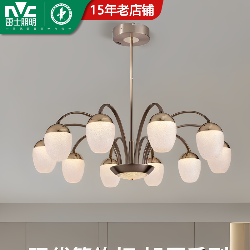 雷士照明2025新款旭辰系列爆款客厅餐厅卧室楼梯灯极简轻奢