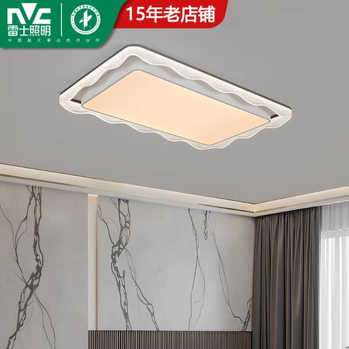 雷士照明新款潮起系列简约时尚轻奢客厅餐厅书房卧室圈圈灯