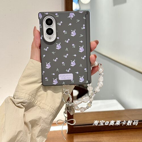 花朵适用三星zfold8ultra手机壳