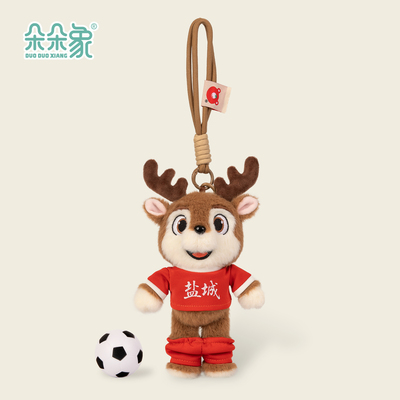 苏超盐城麋鹿挂件吉祥物