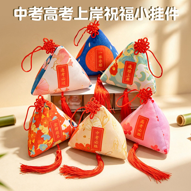 端午节粽子玩偶节庆活动礼品批发图片