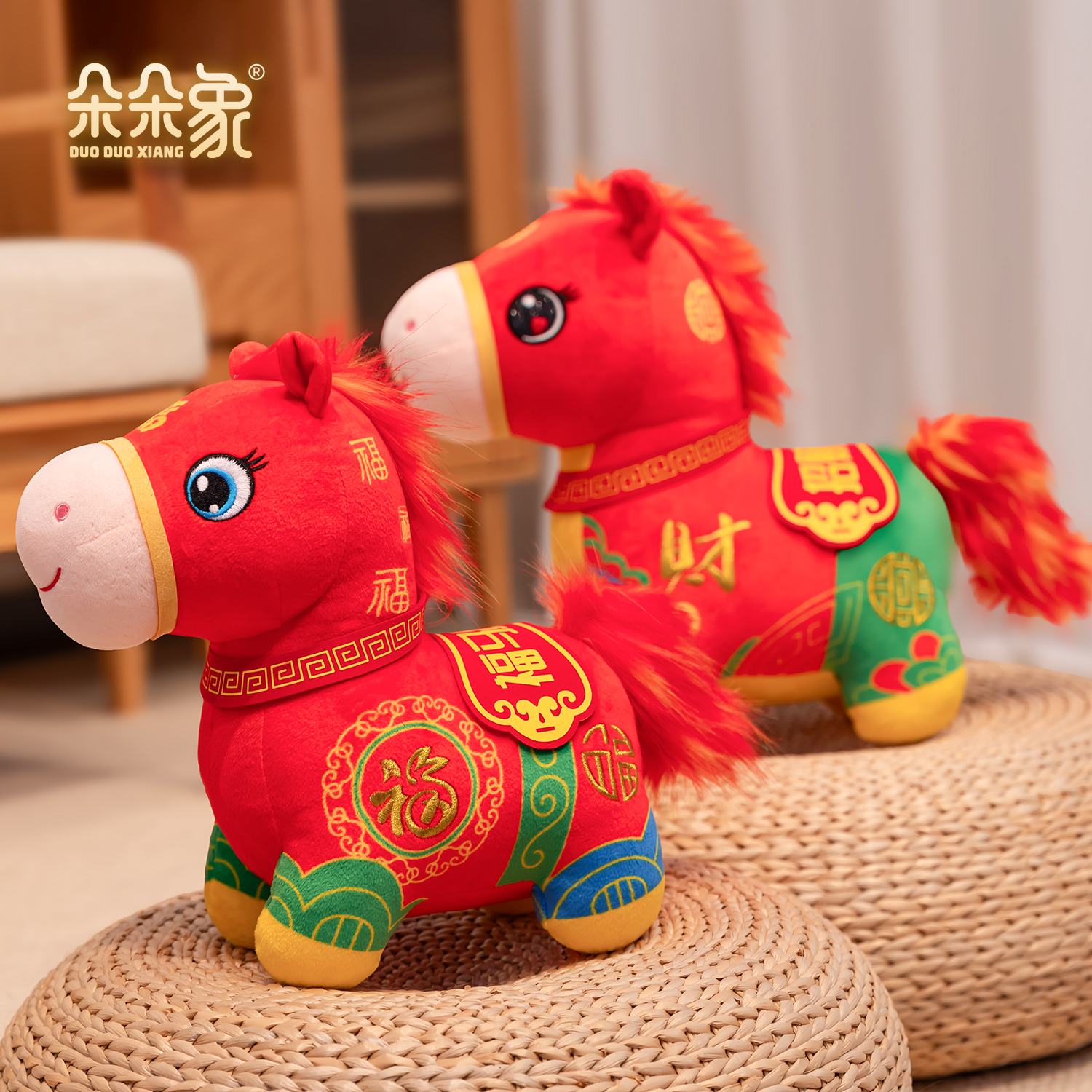 马年吉祥物公仔招财贺岁小马玩偶