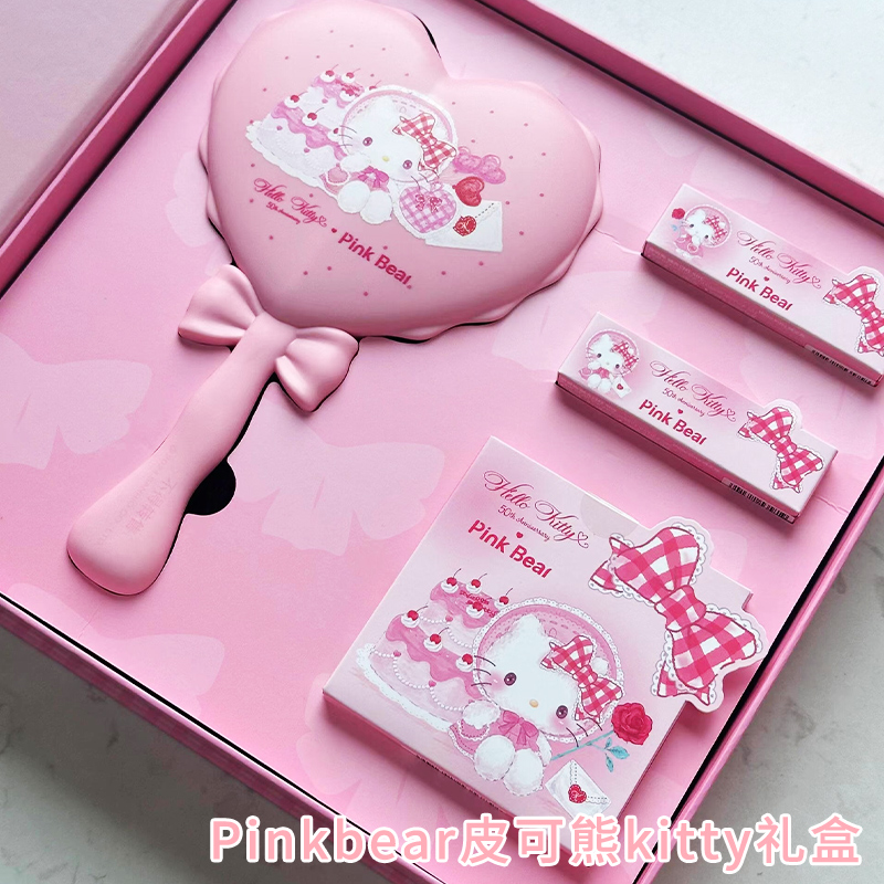 pinkbear皮可熊hellokitty合作款口红礼盒s05唇釉s04