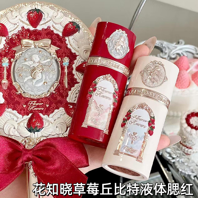 花知晓草莓丘比特液体腮红