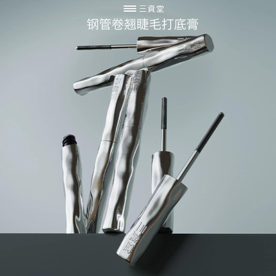 自然纤长卷翘防水睫毛膏三资堂