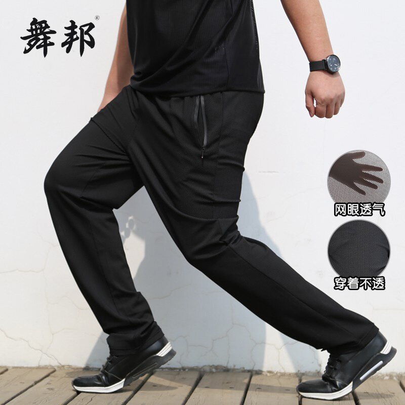 舞邦大碼男士彈力蜂窩網眼透氣直筒空調褲寬松加肥加大號薄不沾身在類目 男裝, 休閒褲中 - 來自Buy2taobao.com提供專業的淘寶代購服務