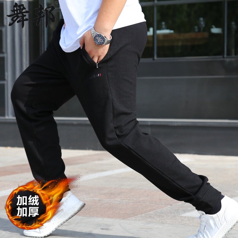 Add fertilizer XL Men's trousers Haren Plush Casual pants The fat trousers Fat 200 Jinin the Men's clothing, Casual pants  category - from Buy2taobao.com to provide professional Taobao agent buy service