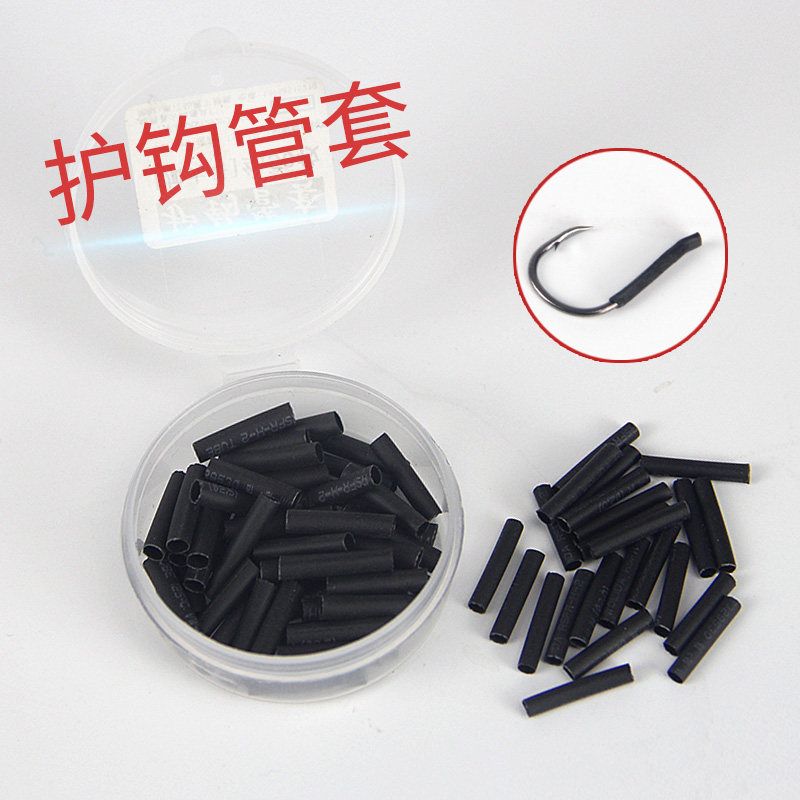 大物青鱼钩保护套钩柄防磨套透明热缩管套鱼线护钩巨物青鱼钓鱼