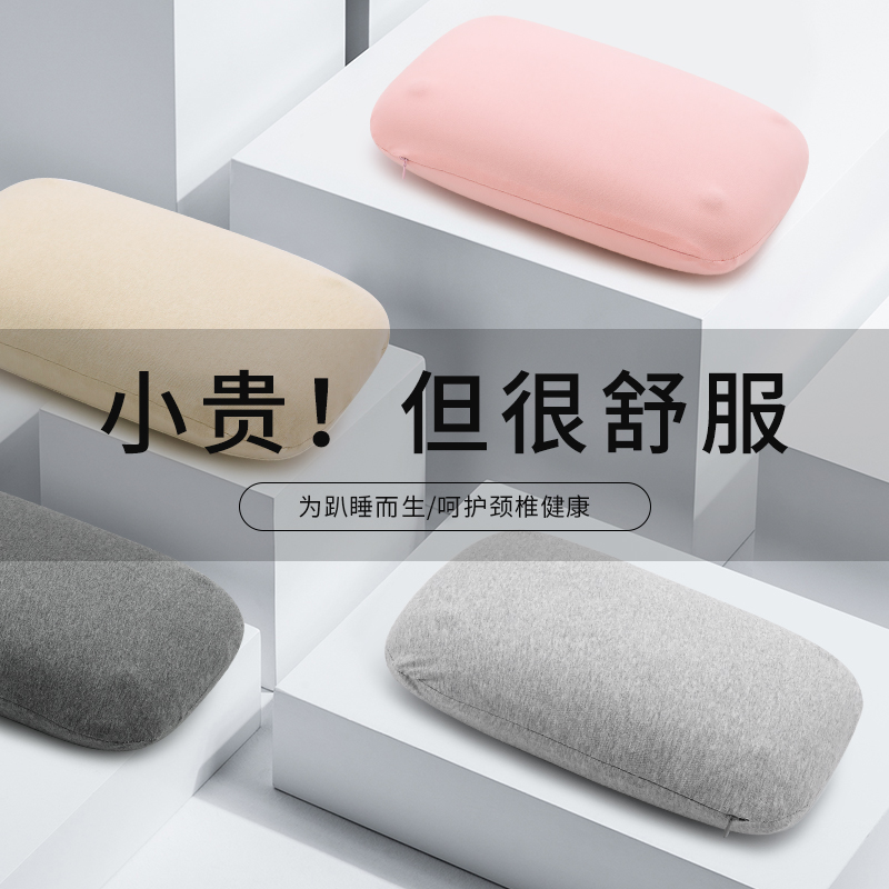 办公室午睡枕头午休枕趴桌睡觉神器午觉女生小学生午觉趴睡枕抱枕