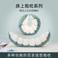 床上長條抱枕孕婦側(cè)睡腰靠枕