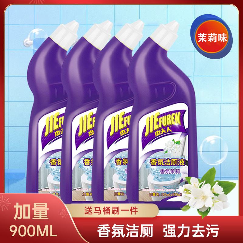 花香洁厕液卫生间强力除垢洁厕灵持久留香大桶多效合一马桶清洁剂|msdalam kategori Care pembersih/tuala wanita/kertas/Aromatherapy, Keluarga lebih bersih persekitaran, pencuci tandas/Toilet Bowl Cleaner - dari Buy2taobao.com untuk memberikan perkhidmatan ejen Taobao profesional membeli
