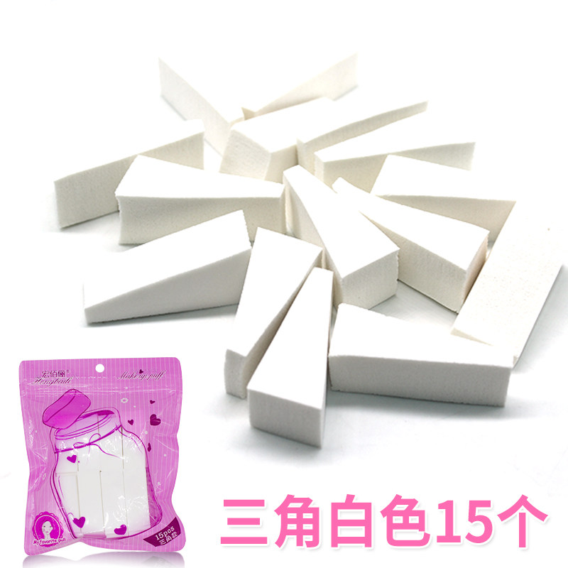 化妆海绵粉扑 化妆棉 菱形三角 葫芦美妆蛋 美妆工具肤色粉扑