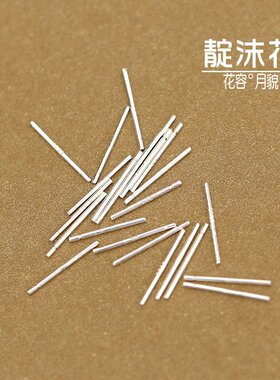 纯银饰品闭塞小巧耳骨钉
