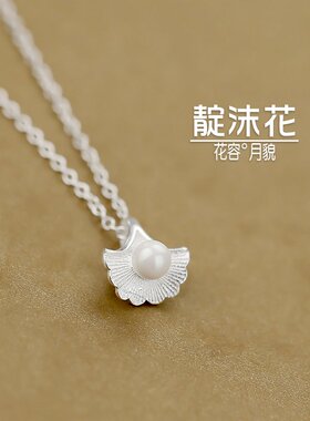 简约甜美银杏树叶项链生日礼物