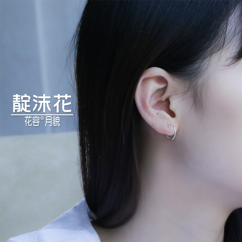 S925纯银圆环耳钉圆形耳圈简约耳环养护耳洞耳棒气质文艺清新耳饰