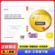 小学人教版 教辅 阶段提升 3年级下册 四川少年儿童出版 三年级下册 过关清单 语文 语文试卷练习 2025春 社 适用于人教版