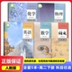 高二下册课本全套五本教材 教科书 语文数学英语物理化学人教版 高二2下学期 选择性必修第二册 高中选择性必修二2全套 2025适用