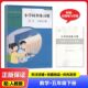 数学5年级下册 五年级下册 人民教育出版 2025春正版 附赠检测卷与参考答案 小学同步练习册 社 教辅 人教版