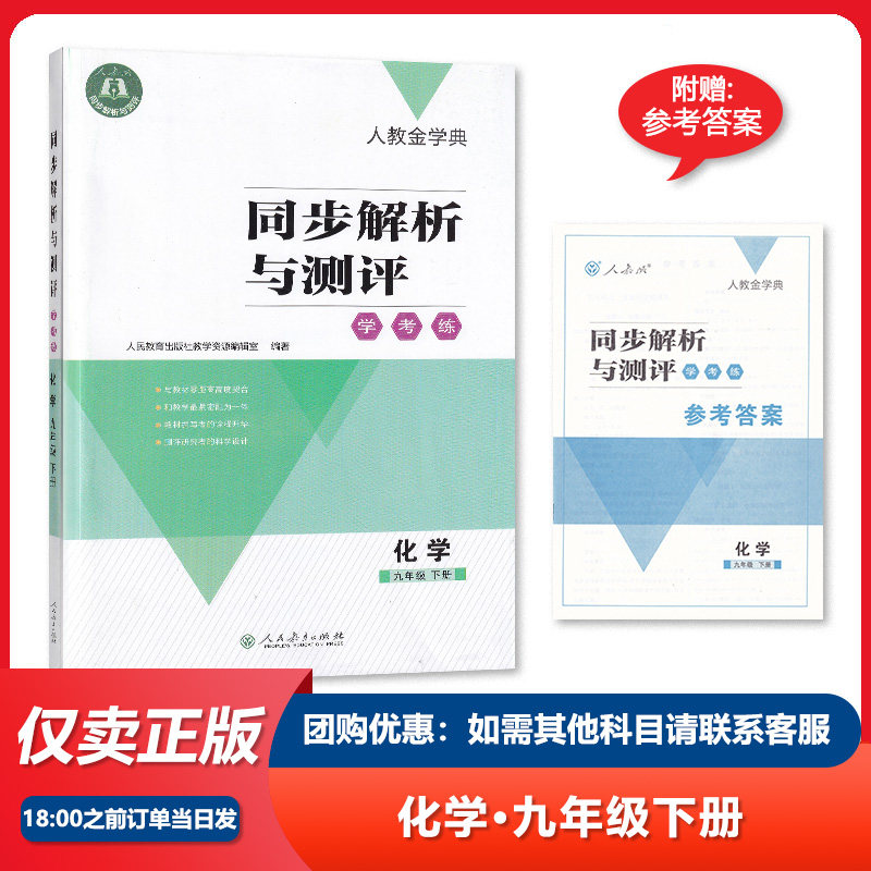 正版书籍