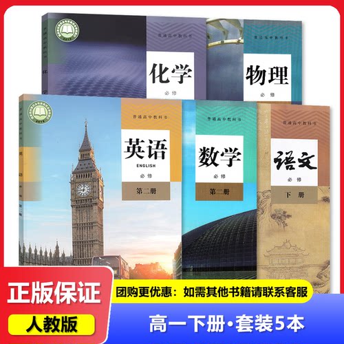正版书籍
