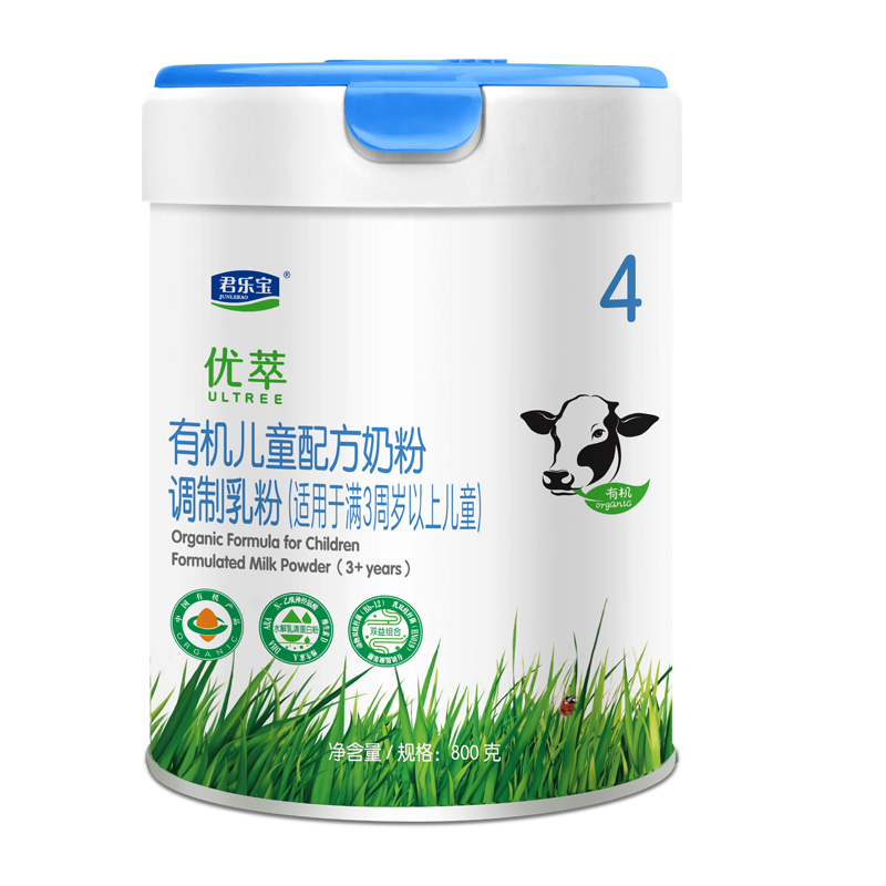 减10元君乐宝优萃有机4段牛奶粉