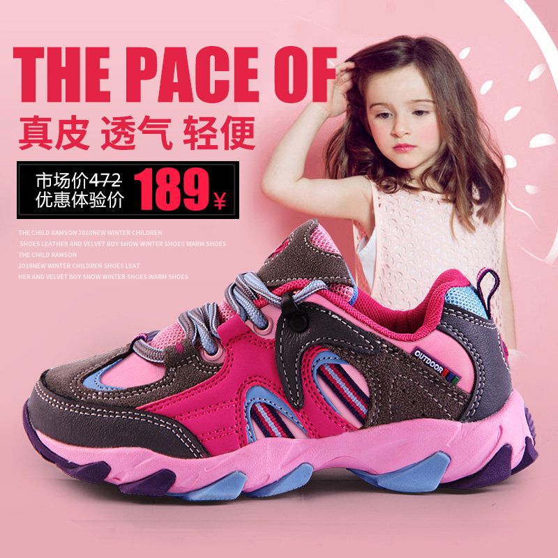 Ramsen children's shoes spring and autumn girl gym shoes Net surface ventilation children shoes CUHK outdoors Mountaineering Walking shoesin the Shoes/Baby Shoes/Parent-child shoes , Sports shoes  category - from Buy2taobao.com to provide professional Taobao agent buy service