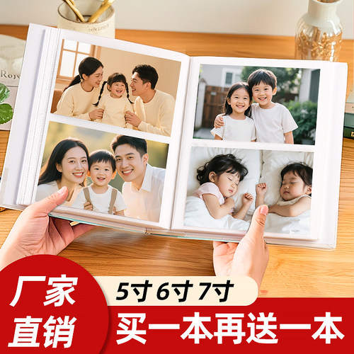 6寸5寸7寸相册本大容量家庭纪念册儿童宝宝六寸照片成长记录影集