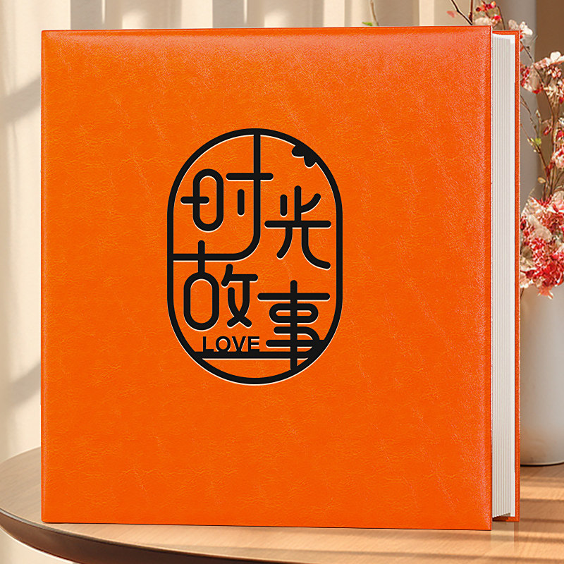 6寸相册大容量家庭影集收纳册5寸插页式横竖混装相册本纪念册