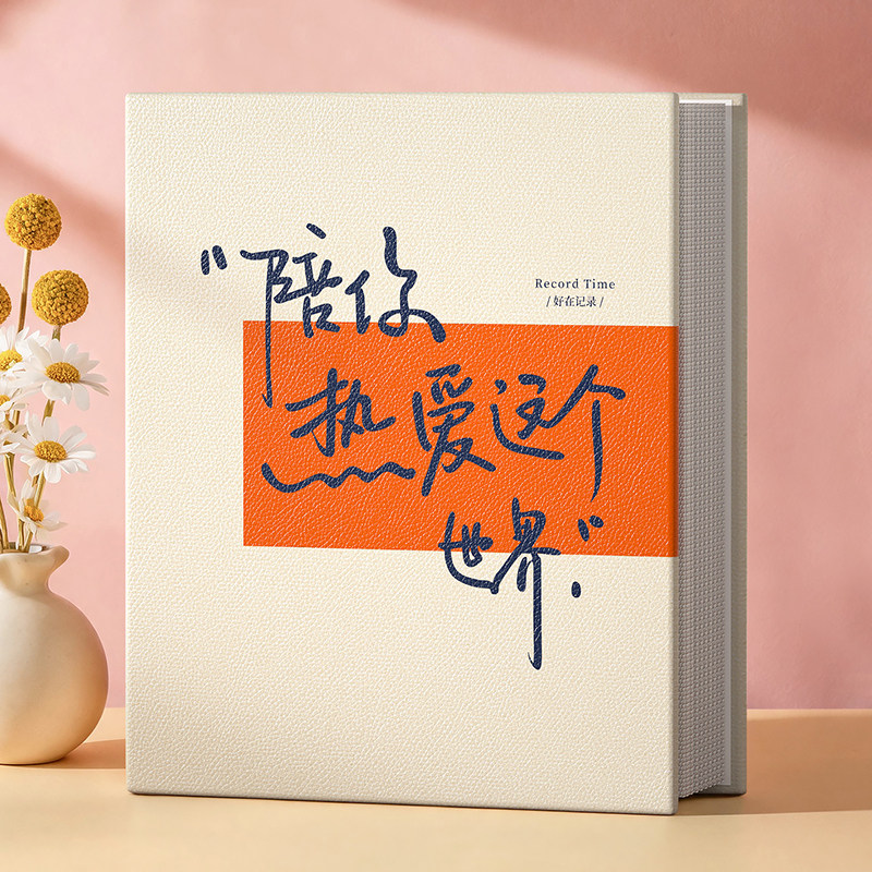 皮质5678寸混合200张情侣相册本家庭大容量照片收纳纪念插页式簿