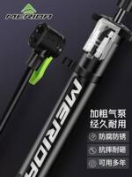 Merida foot-mounted household bicycle air pump, electric bike, motorcycle, car high-pressure basketball air pump thumbnail 5
