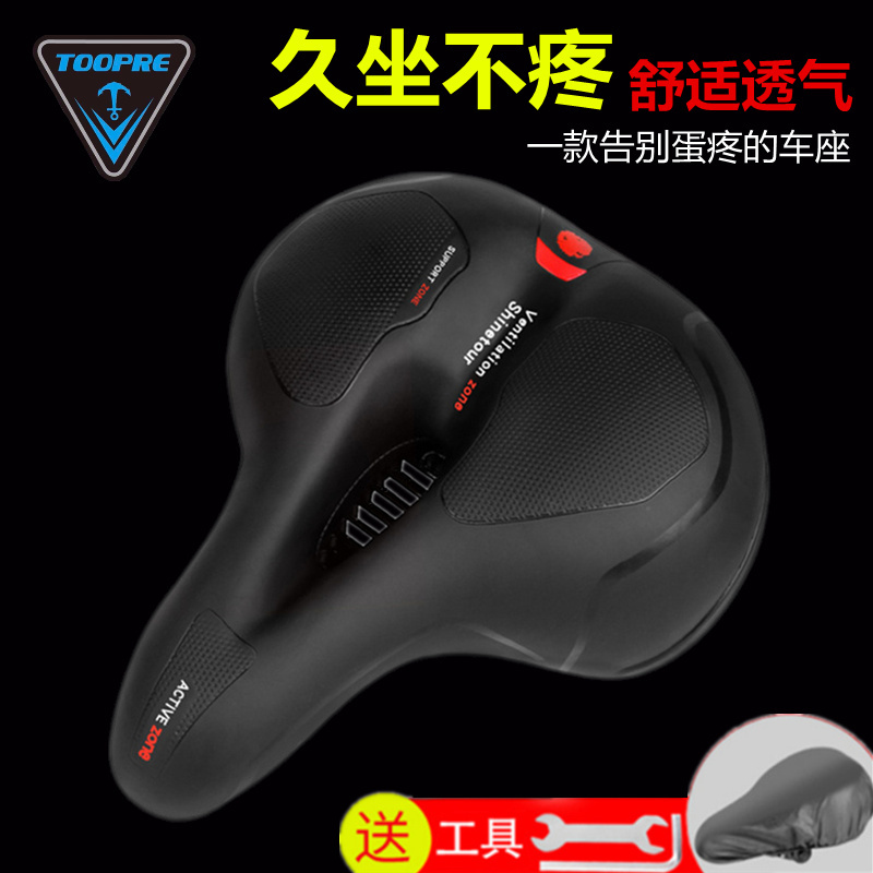 美利达捷安特通用鞍座硅胶自行车