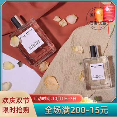 ACCAKAPPA30ml古龙水