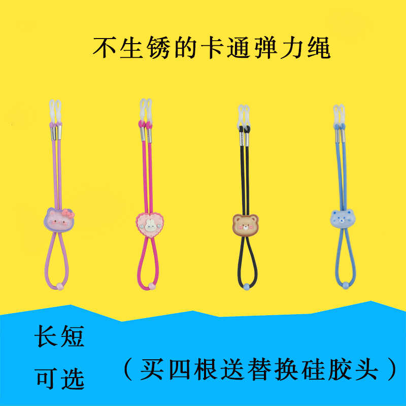 时尚防丢保护挂脖漂流玩水眼镜绳