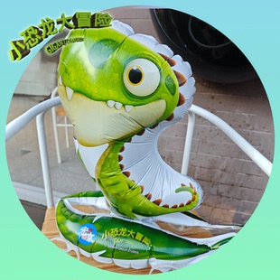 小恐龙大冒险铝模走地气球气球车气球带轮子