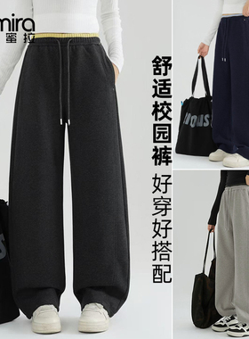 9624女童卫裤秋冬弯刀裤运动裤休闲宽松收放洋气大童裤子潮