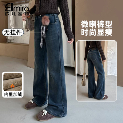 9645女童微喇裤冬季加绒加厚蓝色牛仔裤喇叭裤长裤大童百搭