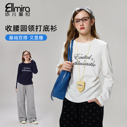 女大童侧收腰显瘦长袖T恤春秋潮