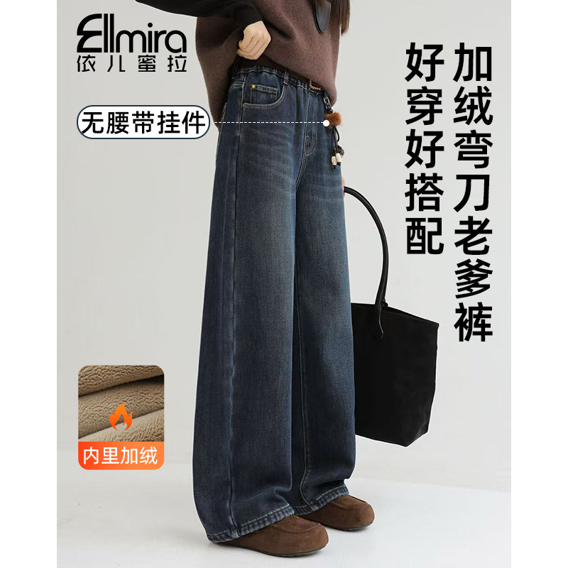 9743女童加绒弯刀裤牛仔裤冬季大童长裤儿童裤子洋气